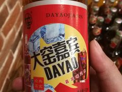 -额尔敦草原涮羊肉·烧烤(冻青树总店)