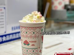 伏见桃山-伏小桃(明瓦廊店)