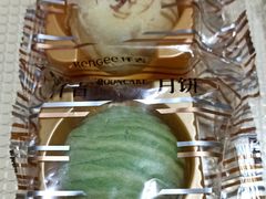 -仟吉·ART FARM主题店(菱角湖万达店)