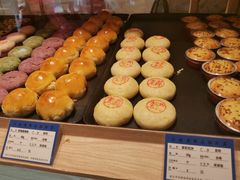 -嘉华鲜花饼(四方街旗舰店)