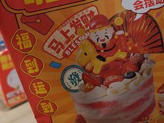 -味多美蛋糕(八大处店)