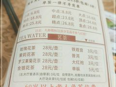 -卡尔顿东方银龙酒店•广西菜•早茶