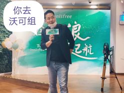 -悦诗风吟innisfree