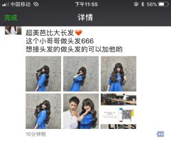 点击看大图 -3AM HAIR SALON烫发染发接发