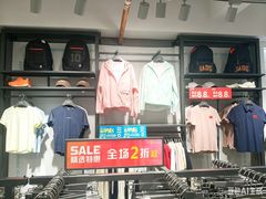 -五环Outlets(高新工厂店)