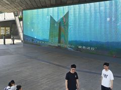 -安徽省地质博物馆