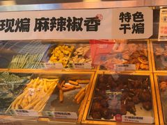 -老韩煸鸡·中国炸鸡(水塔美食街店)