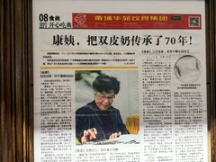 -仁信双皮奶(庙前直街店)