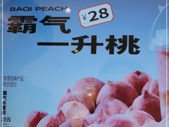 -奈雪的茶(花城汇中区PRO店)