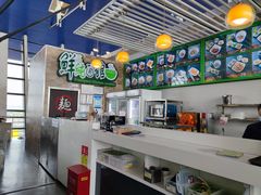 -鮮而純面馆(浦东店)