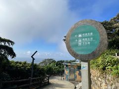 -海南铜鼓岭景区