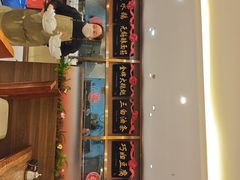 -锡和无锡菜·三白油条(景丽苑店)