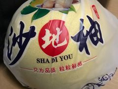 -鲜力达果品批发直销(青山店)