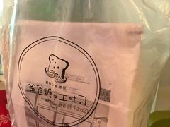 -爸爸糖手工吐司(椒江广场南路店)