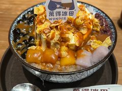 -WONDER ICE 萬得冰田(建設路总店)