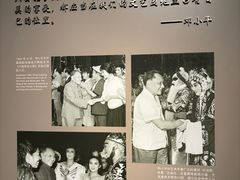 -邓小平故里