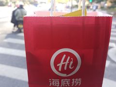 -海底捞火锅(杭州天虹购物中心店)