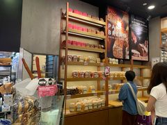 -PAPER STONE BAKERY(天环店)