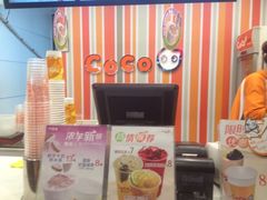 iphone_upload_pic-CoCo都可(十全东店)