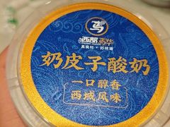 -西部马华清真兰州牛肉面·烧烤夜市(三里河店)