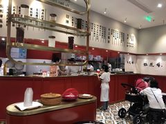 -裕莲楼(环球港店)