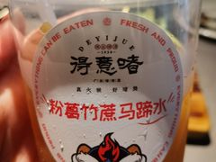 -得意啫·广东啫啫煲(前海HOP店)