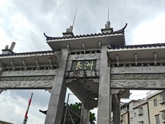 -长洲岛