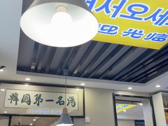-长顺参鸡汤店(西塔总店)