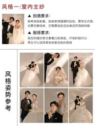 -第一夫人婚纱摄影(南京店)