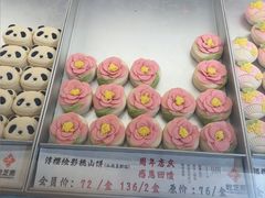 -乾芝斋·苏式糕点·碧螺春茶酥(平江路店)
