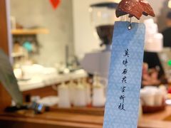 -PUZZLE COFFEE 拼图咖啡