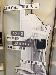 -SKIN79皮肤管理中心