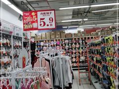 -华润万家(朱雀大街店)