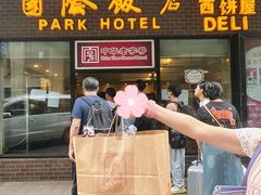 -国际饭店·帆声西饼屋(黄河路店)