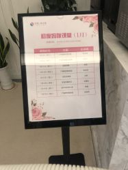 -初度润生园·独栋别墅月子中心(昆山店)