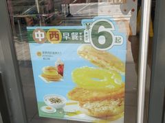 门面-麦当劳(豫园店)