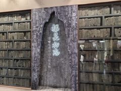 -浙江省博物馆(孤山馆区)
