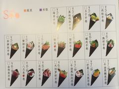 -花漫里·日式の创意餐厅(刺桐店)