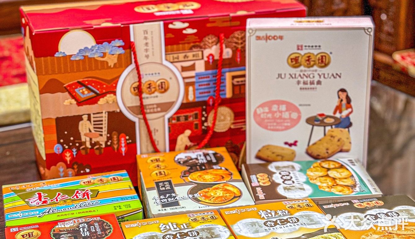 🧓长辈夸我太会送了👍🏻咀香园手信礼盒[礼物]