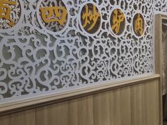 -横山黄四炒驴肉(建榆路店)