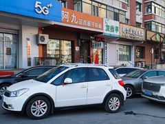 -阿九笨鸡蛋手擀面(总店)