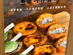 -evoojoo面包商店
