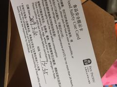 -海天楼(天津泛太平洋店)