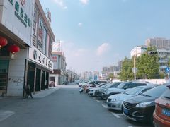 -江南茗茶城