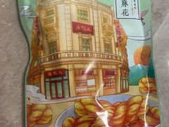 -皇饭儿·王润兴酒楼(河坊街店)