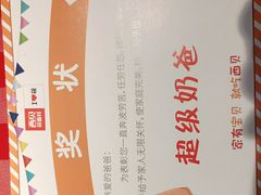 -西贝(吴江路湟普汇店)