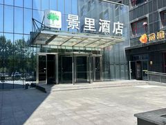 -赣南人家(顺义后沙峪亚朵店)