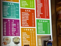 -老上海馄饨铺(通河路店)