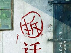 -谐音梗主机电玩·桌游·剧本团建轰趴馆(泛海名人店)