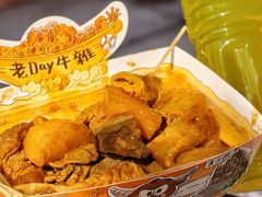 -老day牛杂(官也街总店)